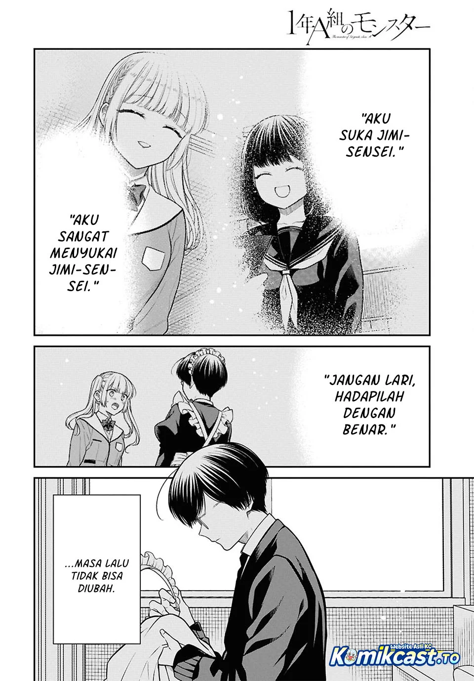 1-nen A-gumi no Monster Chapter 90 - Halaman 15