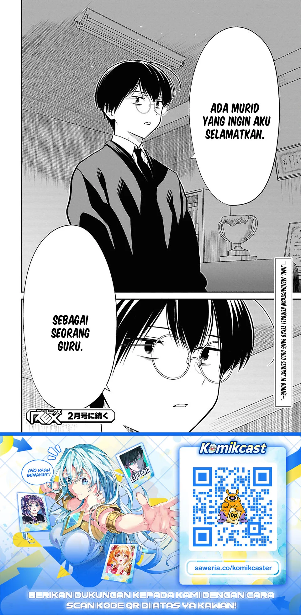 1-nen A-gumi no Monster Chapter 90 - Halaman 23