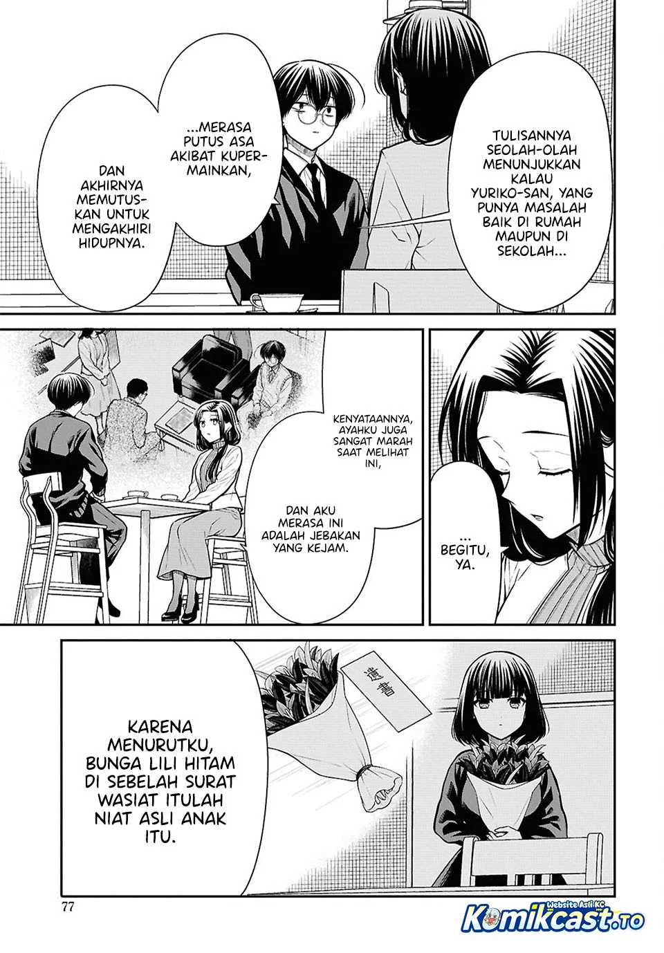 1-nen A-gumi no Monster Chapter 91 - Halaman 16