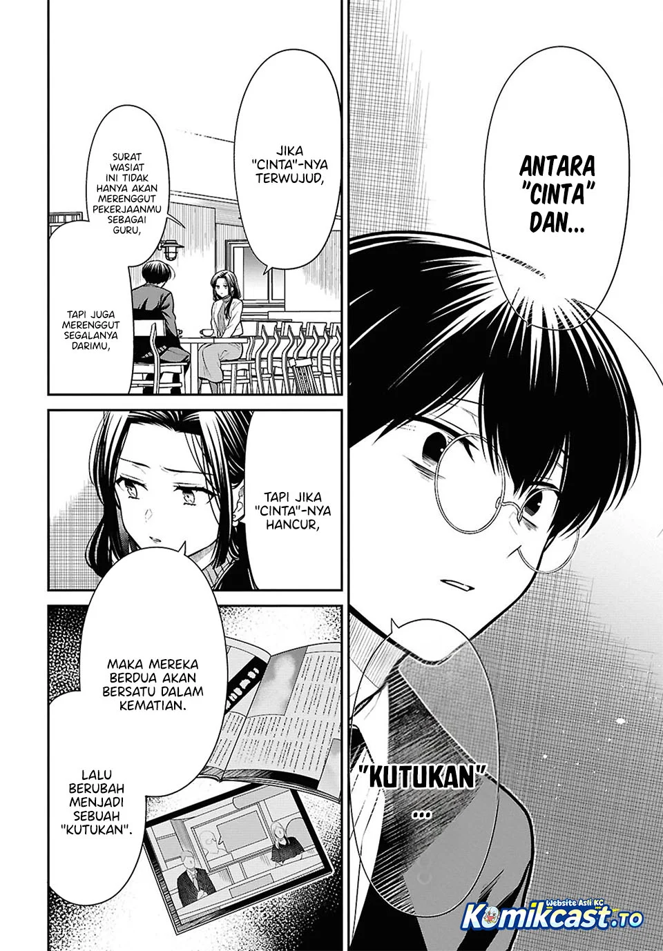 1-nen A-gumi no Monster Chapter 91 - Halaman 17