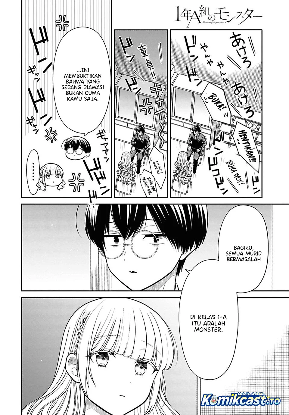 1-nen A-gumi no Monster Chapter 92 - Halaman 15