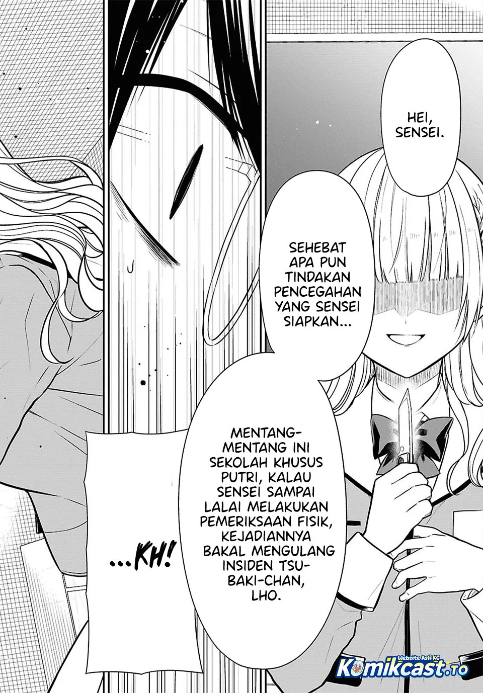1-nen A-gumi no Monster Chapter 92 - Halaman 25