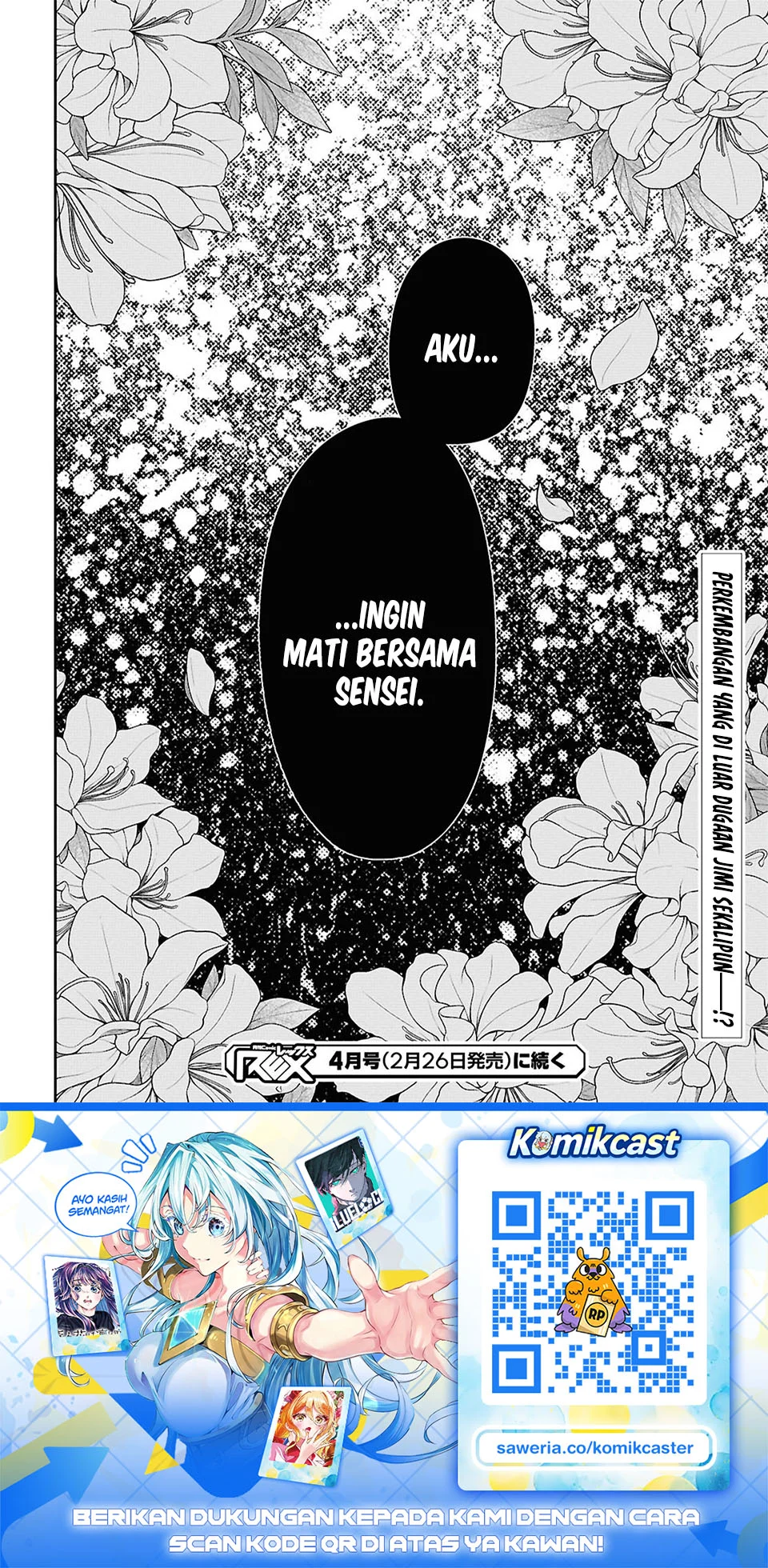 1-nen A-gumi no Monster Chapter 92 - Halaman 27
