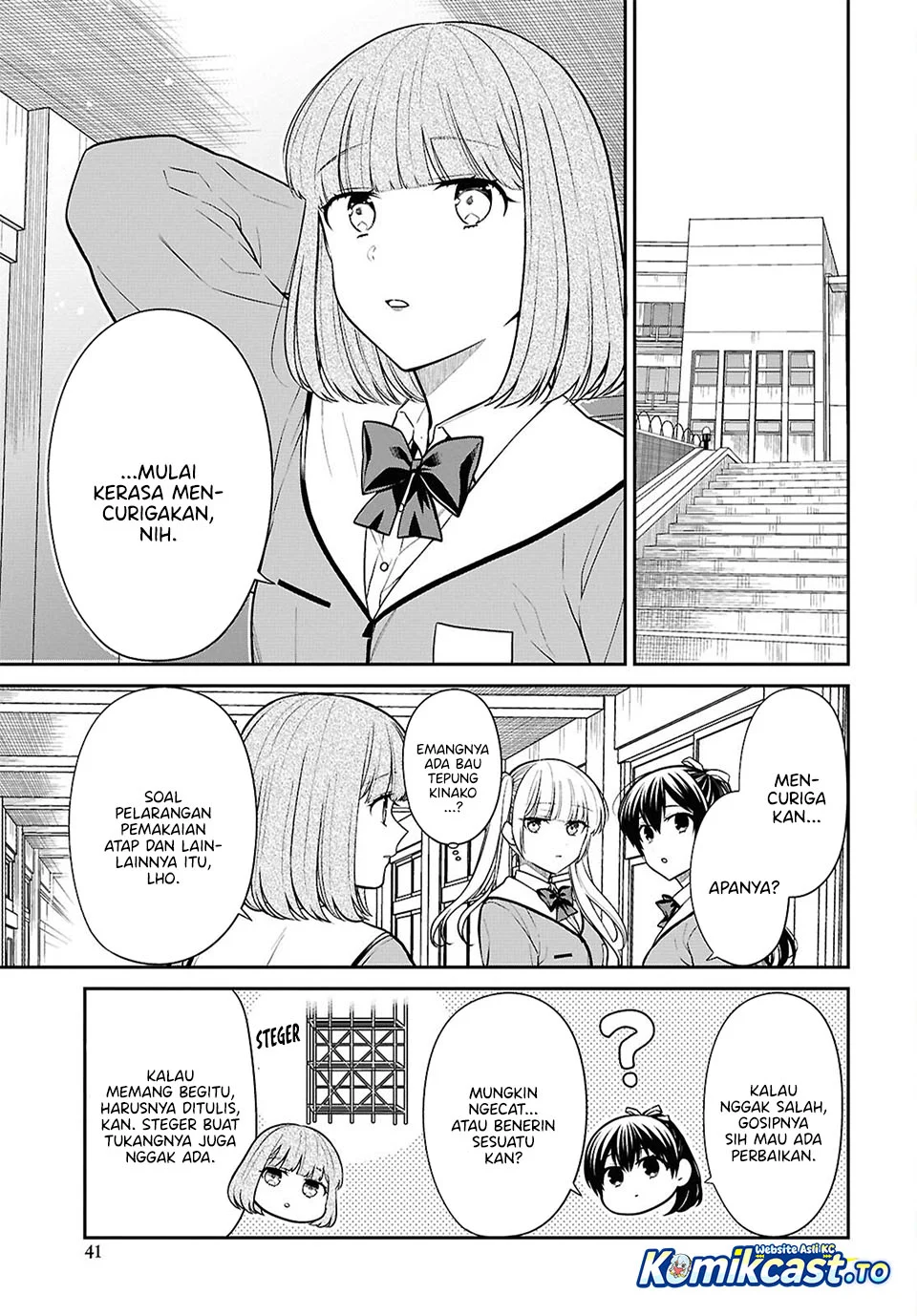 1-nen A-gumi no Monster Chapter 92 - Halaman 4