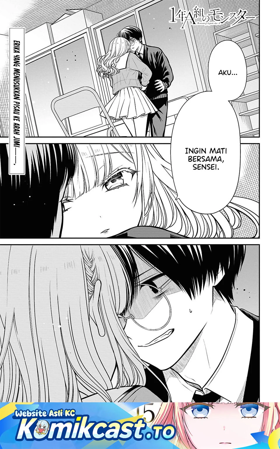 Manga 1-nen A-gumi no Monster Chapter 93 gambar 2