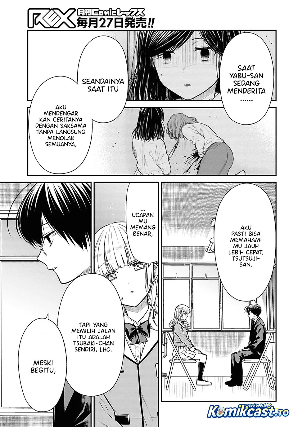 1-nen A-gumi no Monster Chapter 93 - Halaman 24
