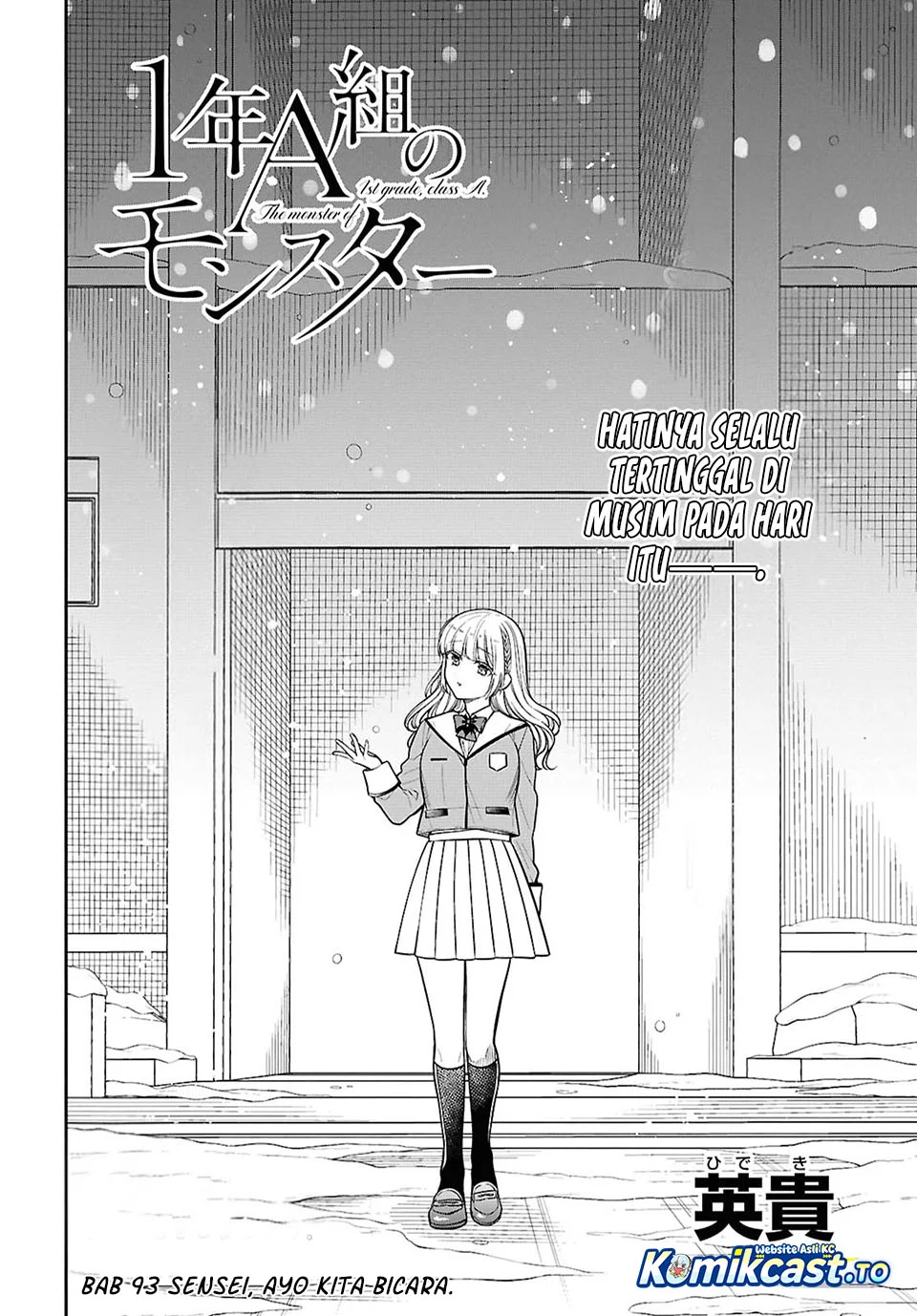 1-nen A-gumi no Monster Chapter 93 - Halaman 3