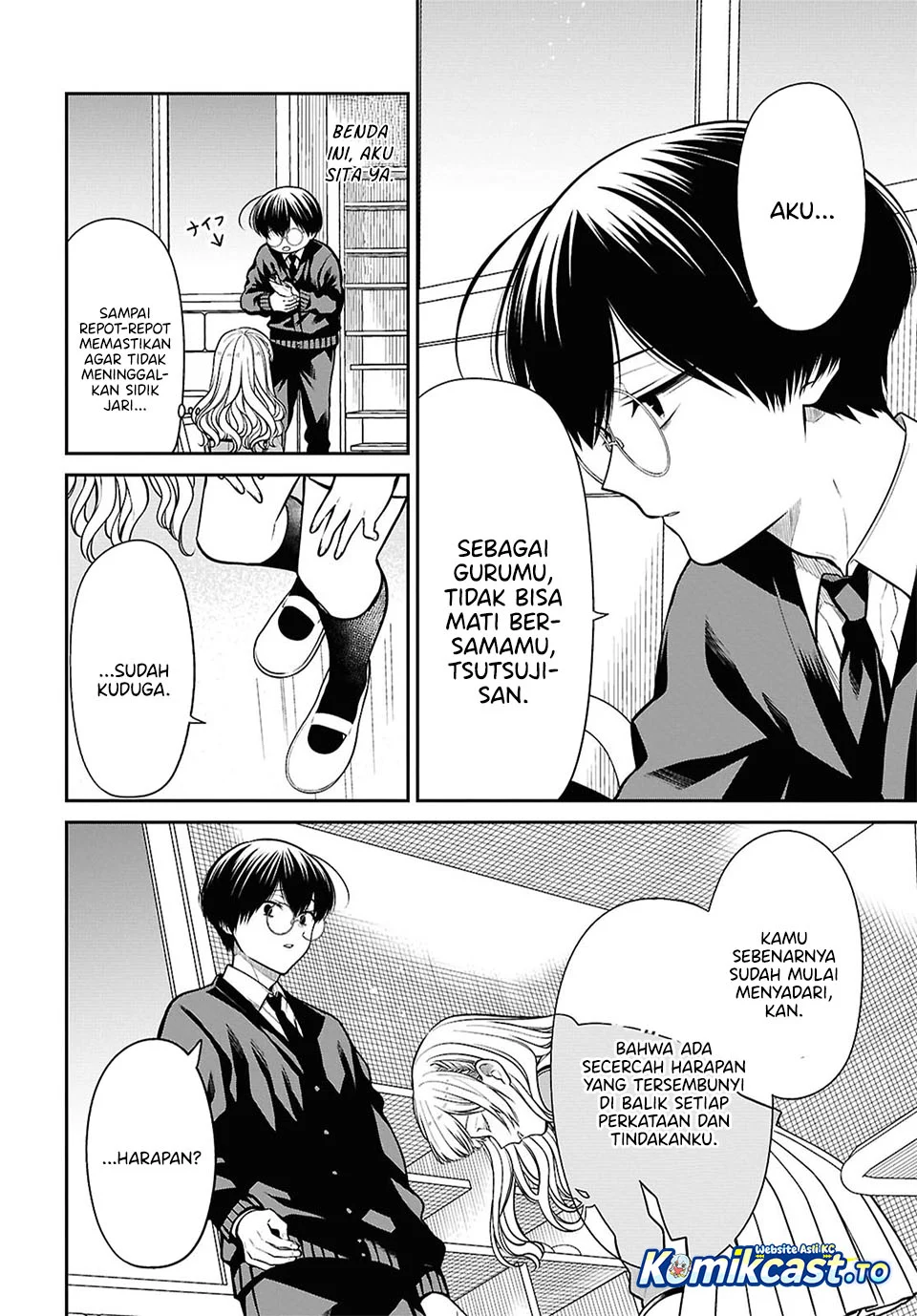 1-nen A-gumi no Monster Chapter 93 - Halaman 7
