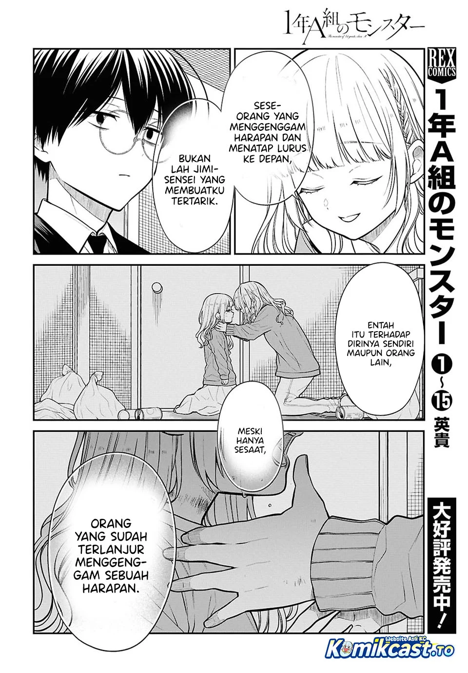1-nen A-gumi no Monster Chapter 93 - Halaman 9