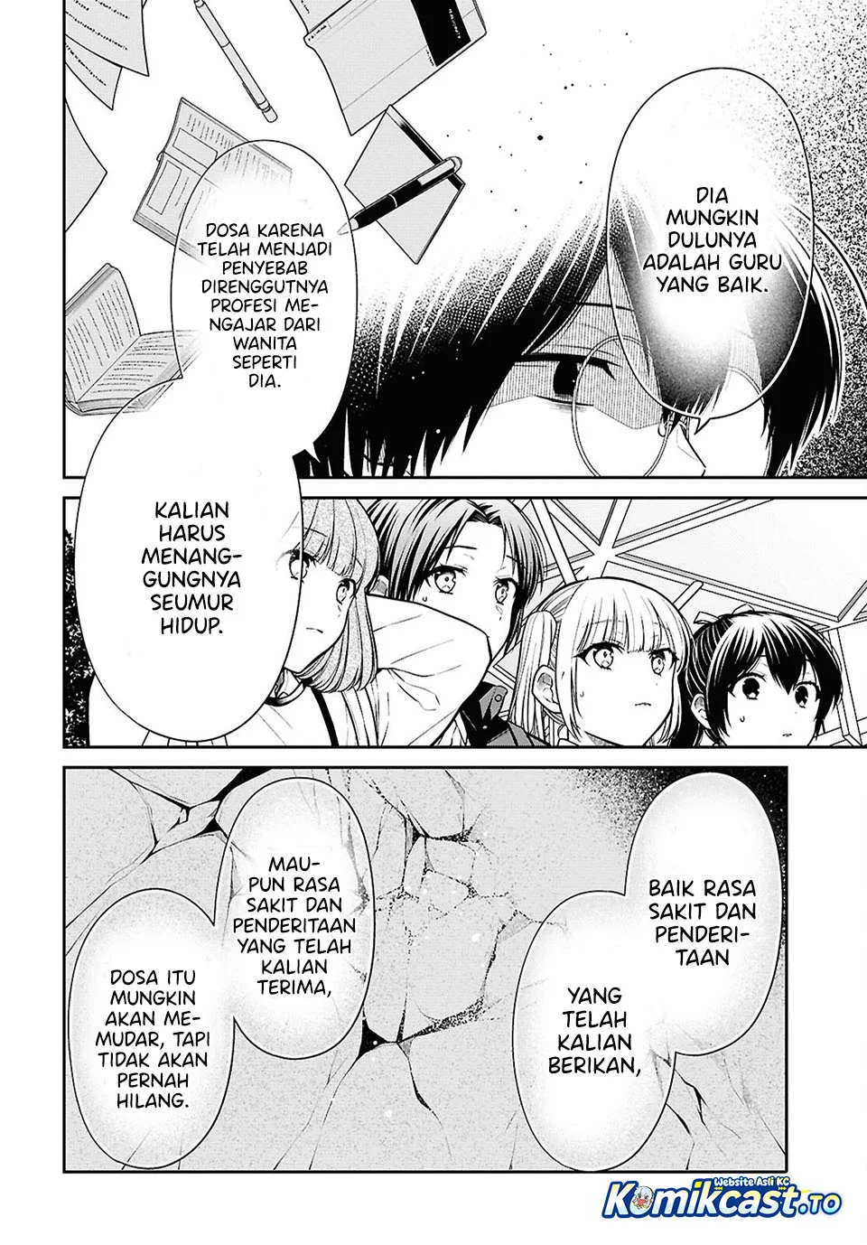 1-nen A-gumi no Monster Chapter 94 - Halaman 13