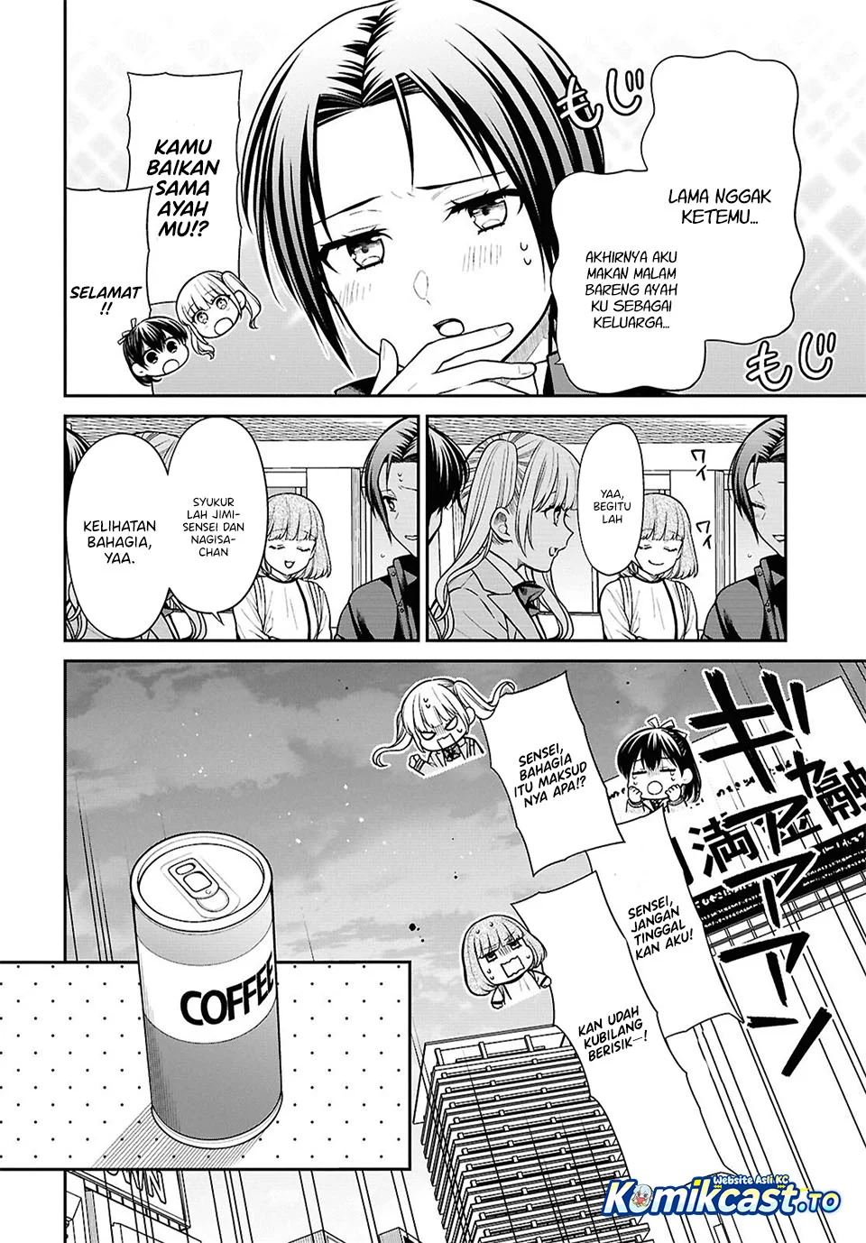 1-nen A-gumi no Monster Chapter 94 - Halaman 17