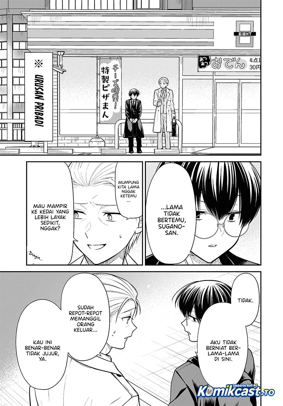 1-nen A-gumi no Monster Chapter 94 - Halaman 18