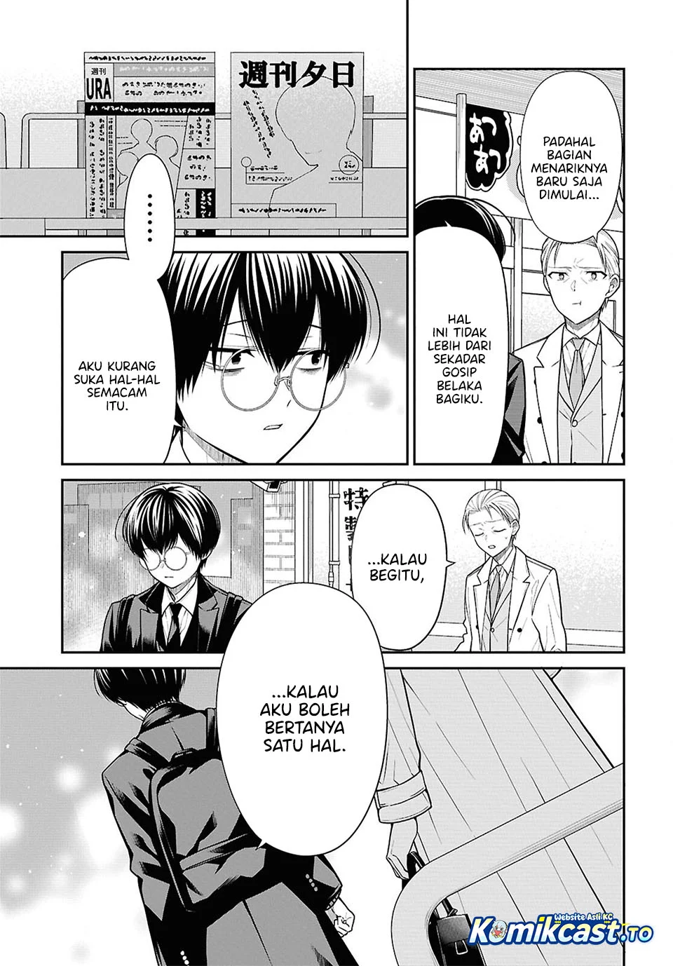 1-nen A-gumi no Monster Chapter 94 - Halaman 24