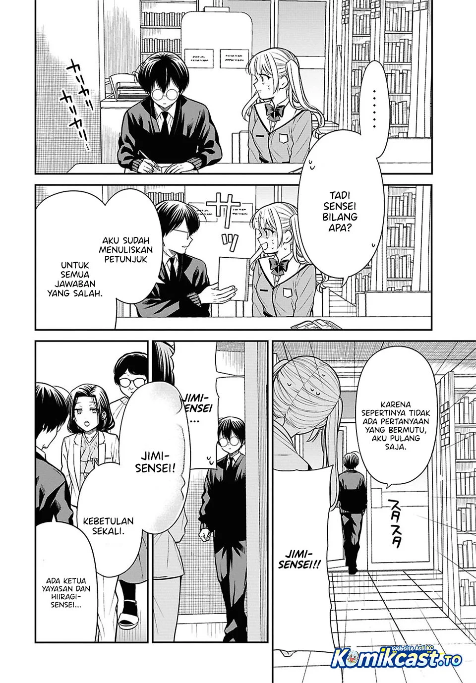 1-nen A-gumi no Monster Chapter 94 - Halaman 32