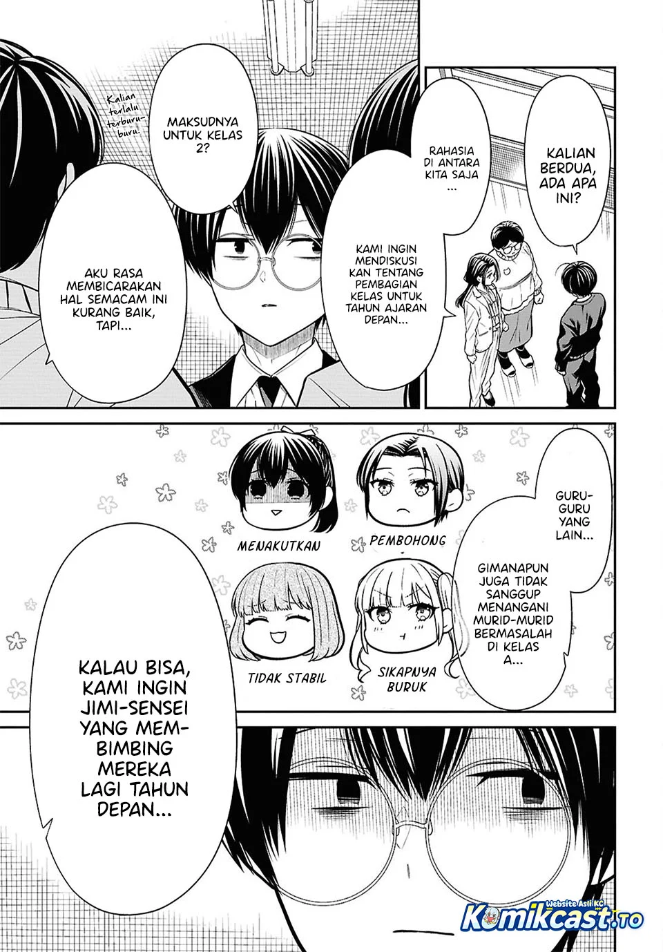 1-nen A-gumi no Monster Chapter 94 - Halaman 33