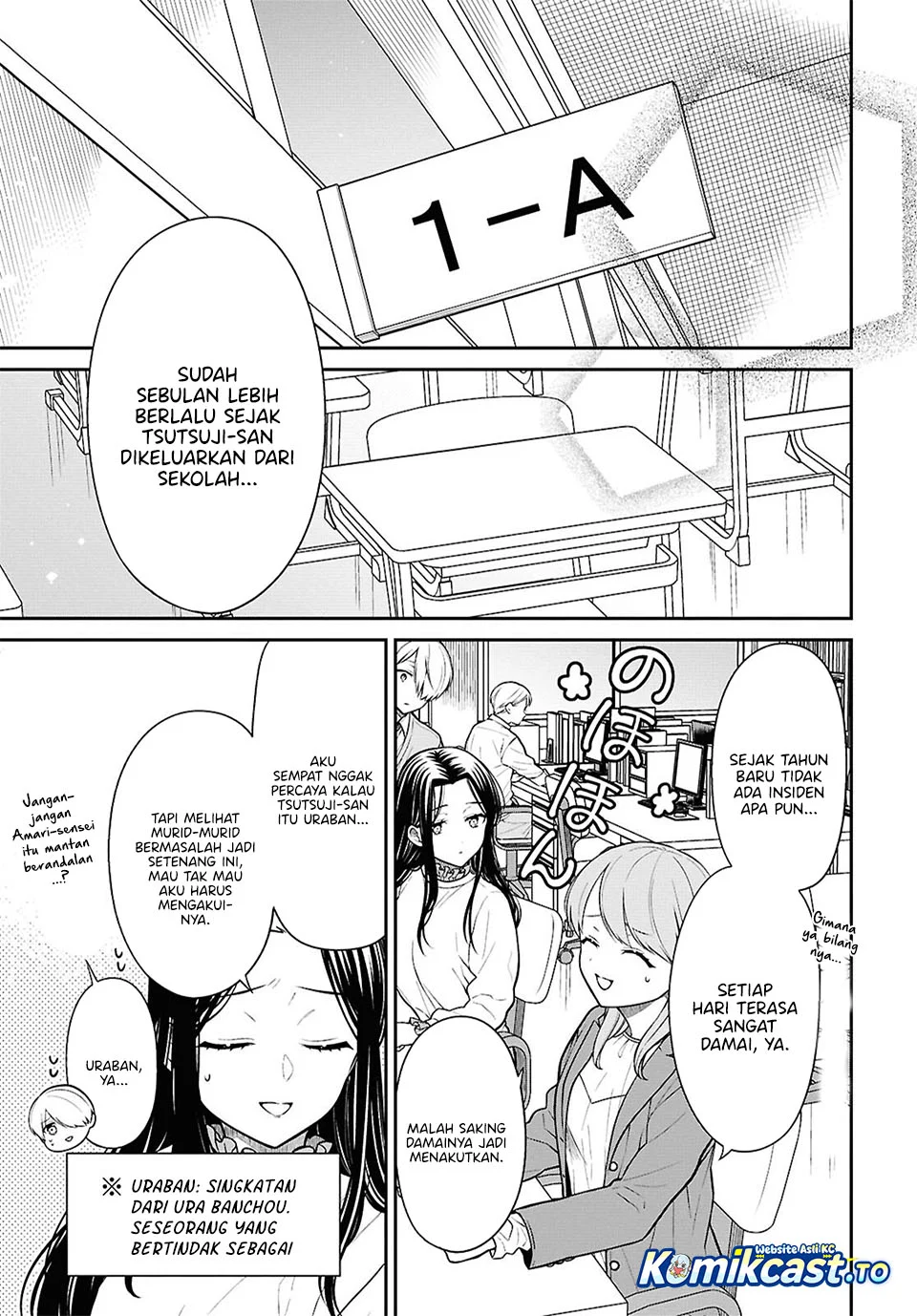 1-nen A-gumi no Monster Chapter 94 - Halaman 4