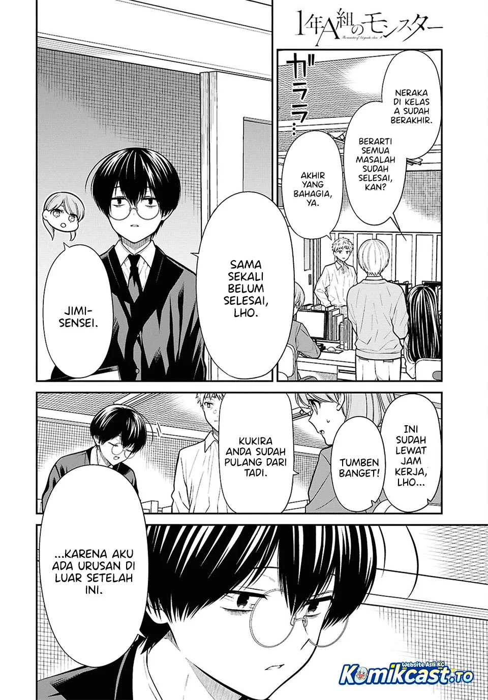 1-nen A-gumi no Monster Chapter 94 - Halaman 5