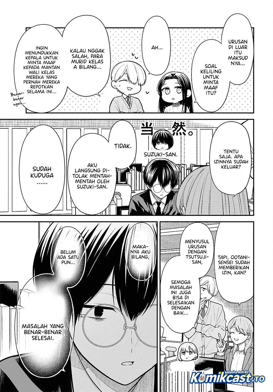 1-nen A-gumi no Monster Chapter 94 - Halaman 6