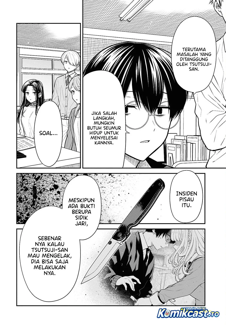 1-nen A-gumi no Monster Chapter 94 - Halaman 7