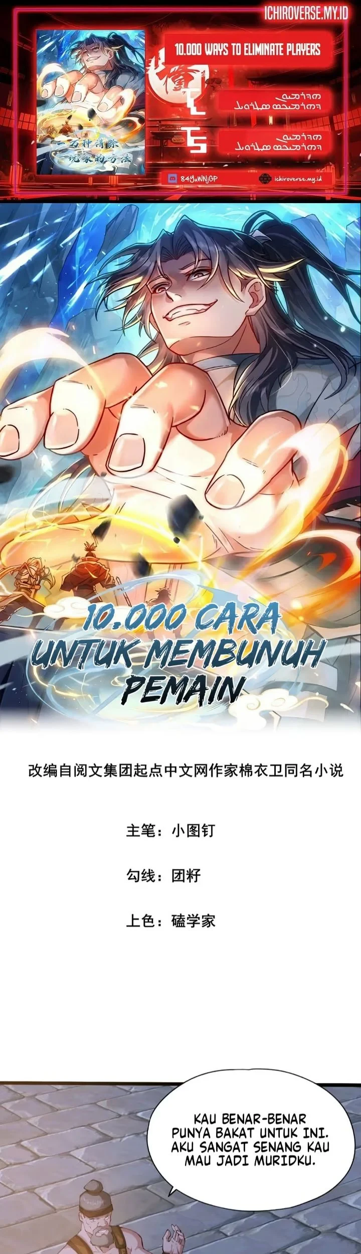 Komik 10,000 Ways to Eliminate Players Chapter 10 gambar 1