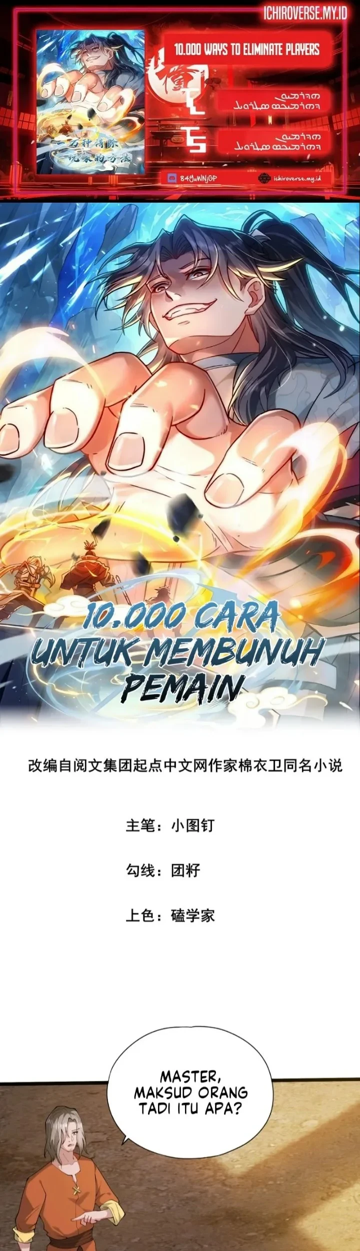 Komik 10,000 Ways to Eliminate Players Chapter 13 gambar 1