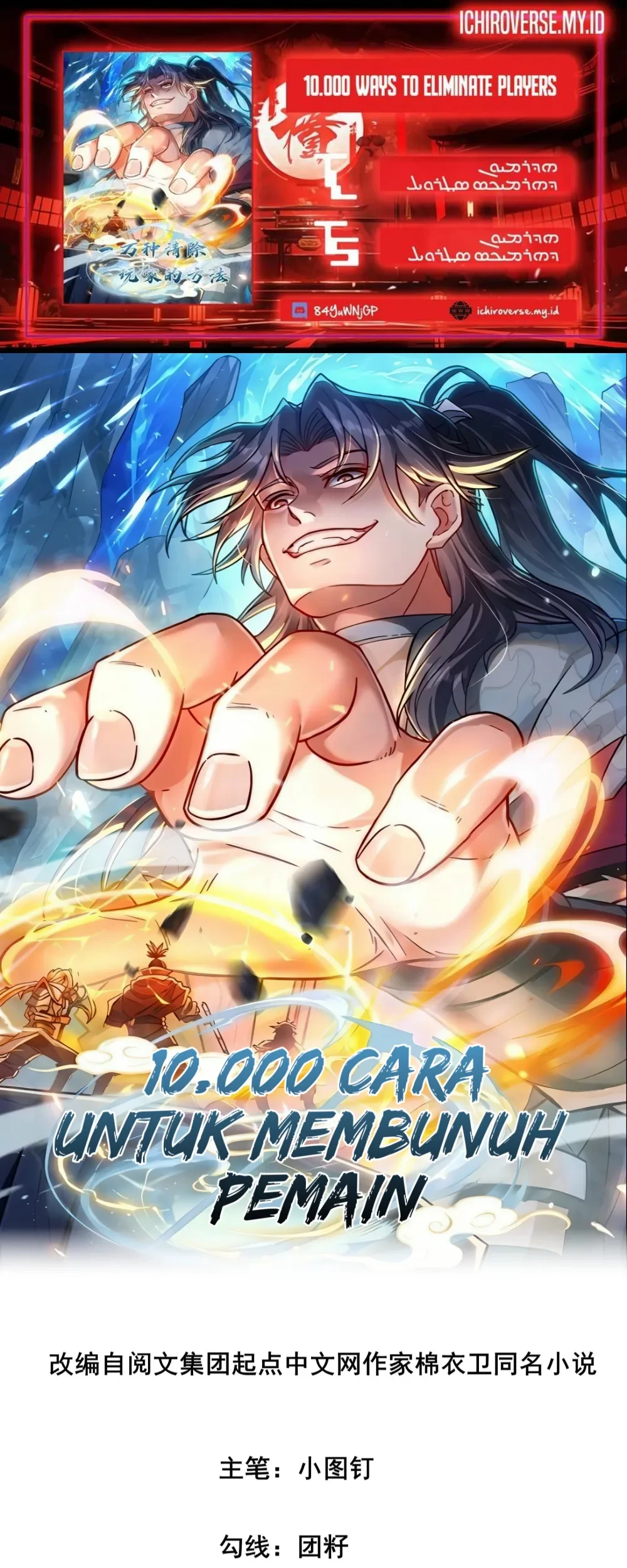 Komik 10,000 Ways to Eliminate Players Chapter 5 gambar 1