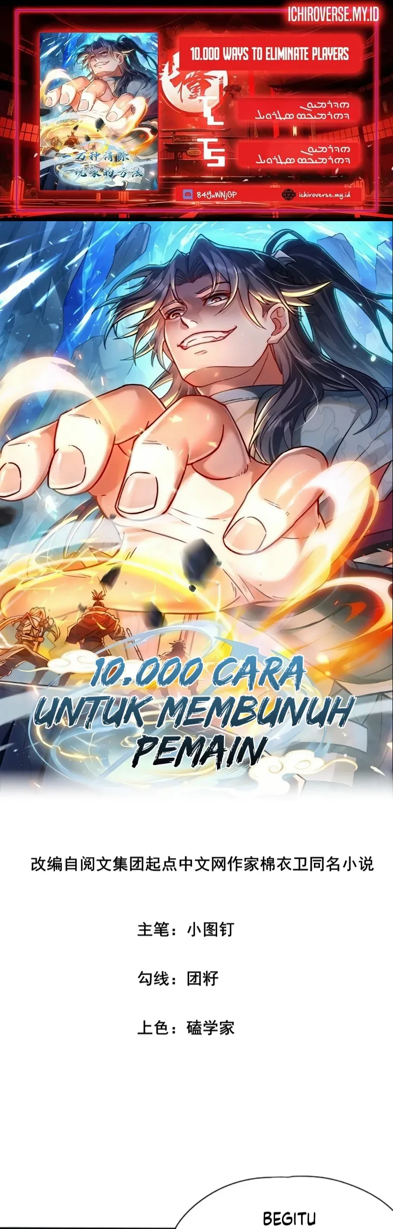 Komik 10,000 Ways to Eliminate Players Chapter 9 gambar 1