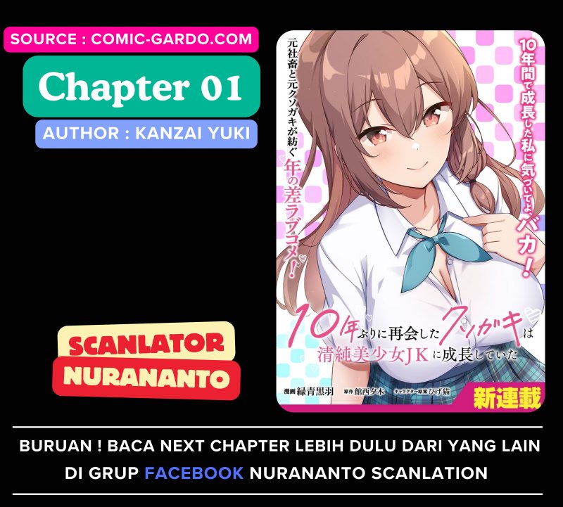 Komik 10-Nen Buri ni Saikai shita Kusogaki wa Seijun Bishoujo JK ni Seichou shiteita Chapter 1 gambar 1