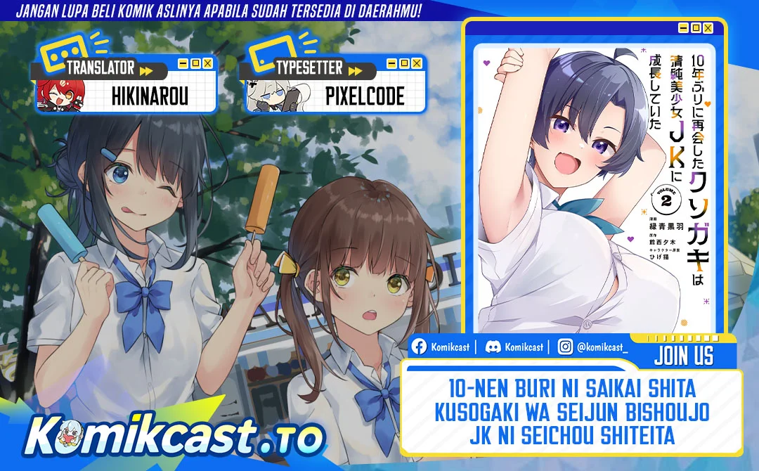 Komik 10-Nen Buri ni Saikai shita Kusogaki wa Seijun Bishoujo JK ni Seichou shiteita Chapter 19 gambar 1