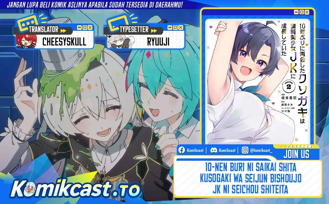 Komik 10-Nen Buri ni Saikai shita Kusogaki wa Seijun Bishoujo JK ni Seichou shiteita Chapter 21.1 gambar 1
