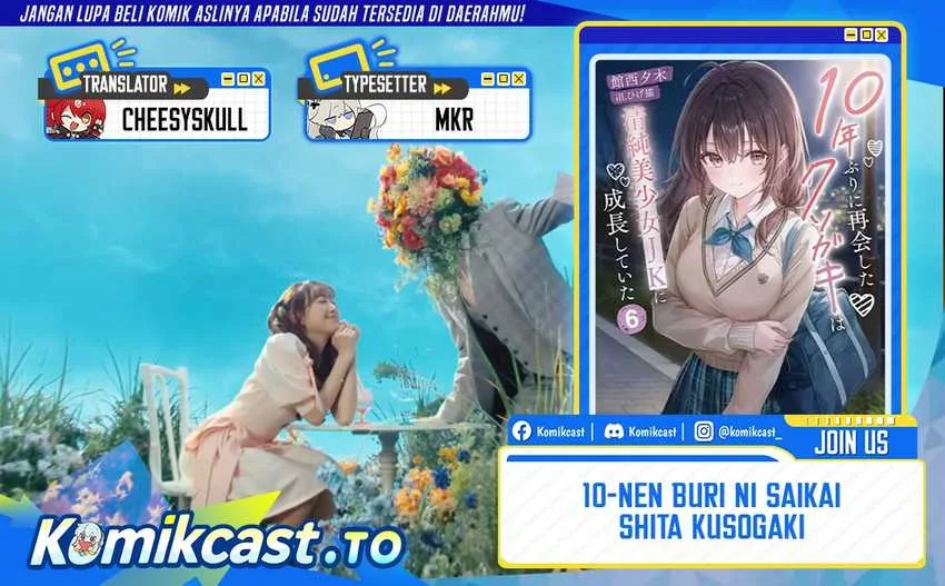 Komik 10-Nen Buri ni Saikai shita Kusogaki wa Seijun Bishoujo JK ni Seichou shiteita Chapter 21.2 gambar 1
