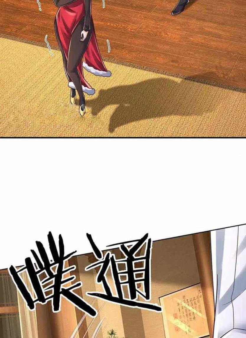 100.000 Layers Of Body Refining: I Raise All Emperor Chapter 258 - Halaman 10