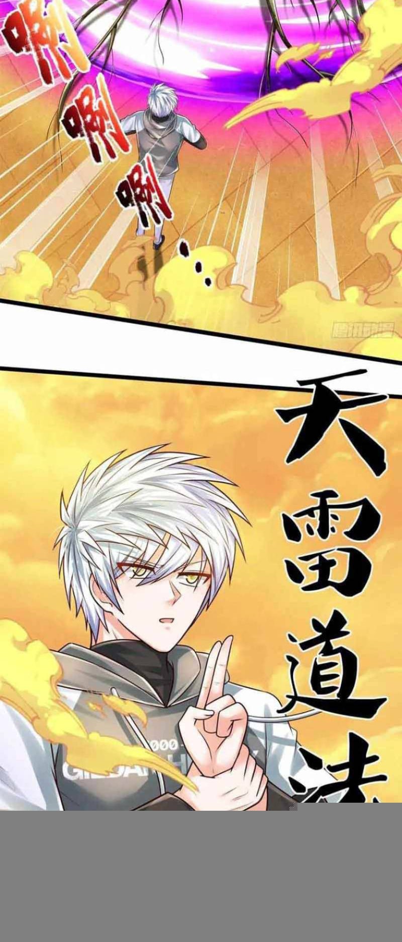Manhua 100.000 Layers Of Body Refining: I Raise All Emperor Chapter 272 gambar 2