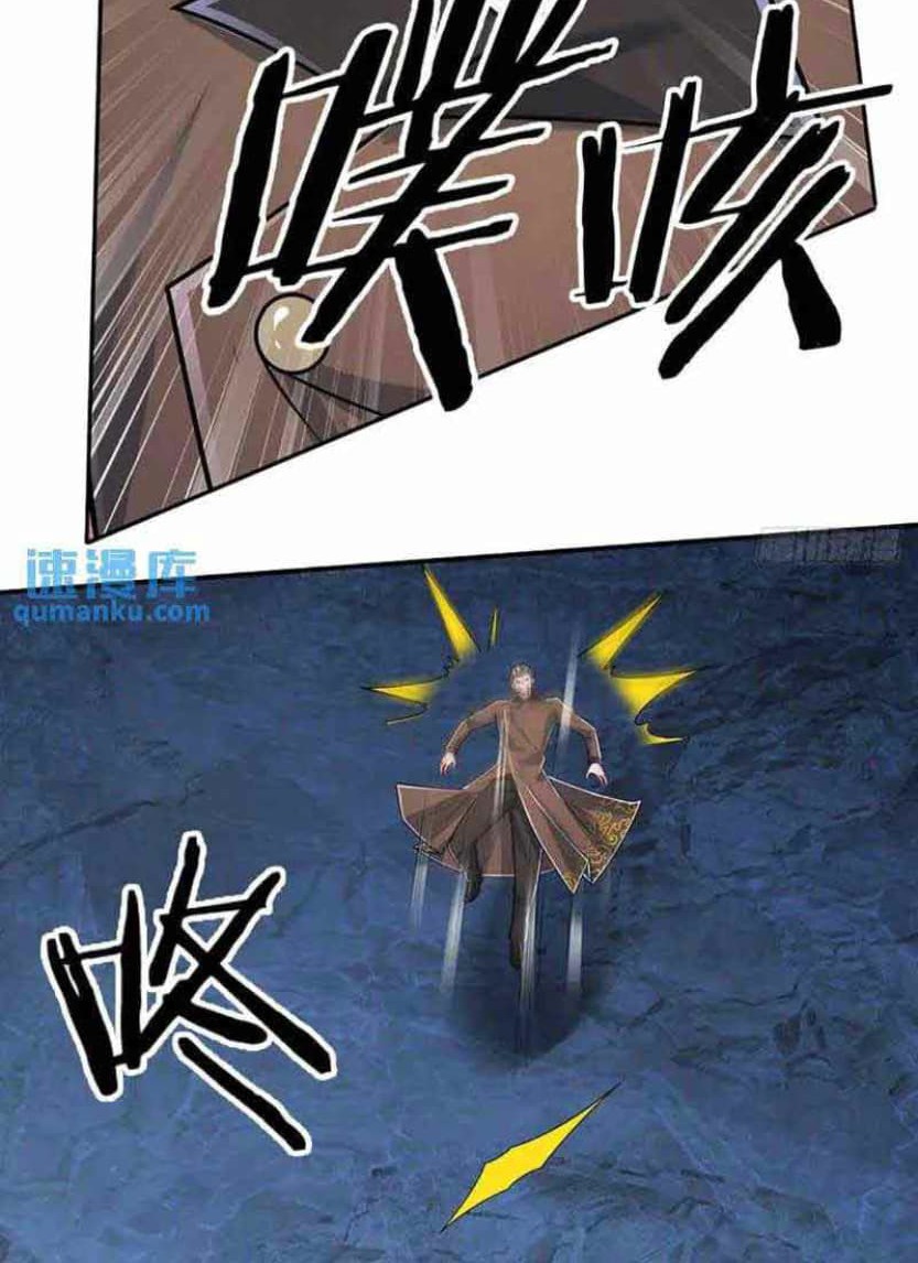 100.000 Layers Of Body Refining: I Raise All Emperor Chapter 280 - Halaman 6