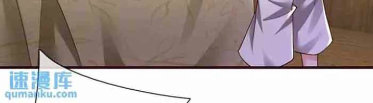 100.000 Layers Of Body Refining: I Raise All Emperor Chapter 302 - Halaman 13