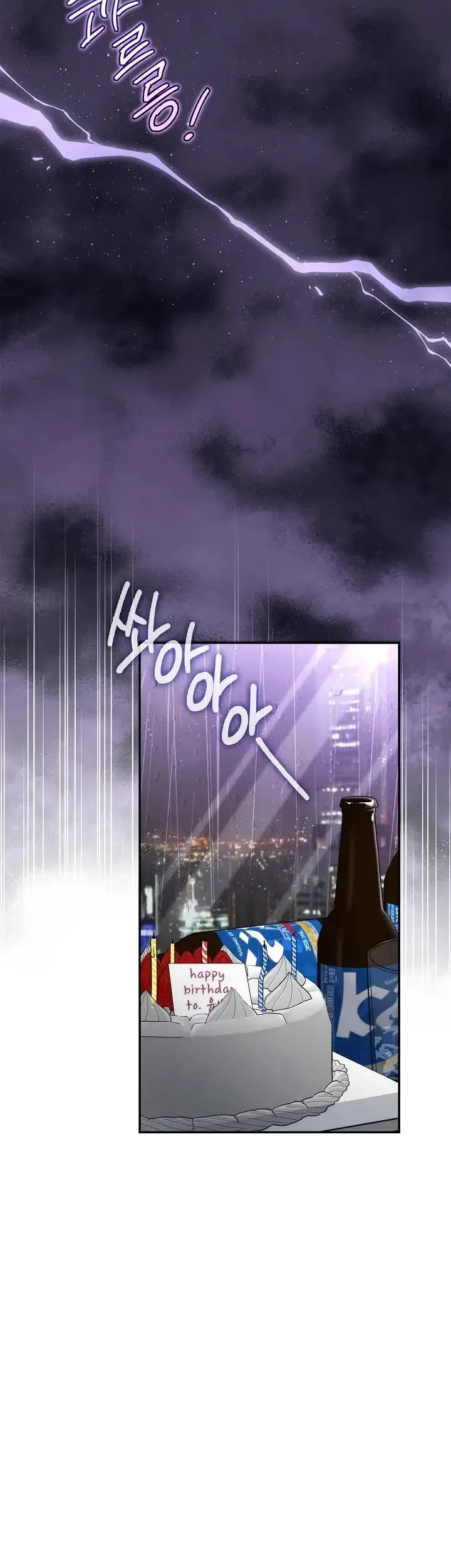100 Days of Nahong Chapter 1 - Halaman 39