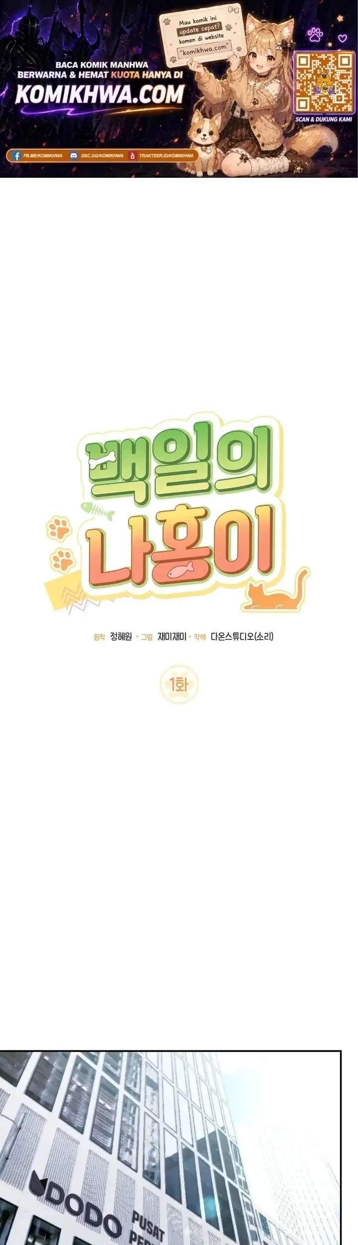 Komik 100 Days of Nahong Chapter 1 gambar 1