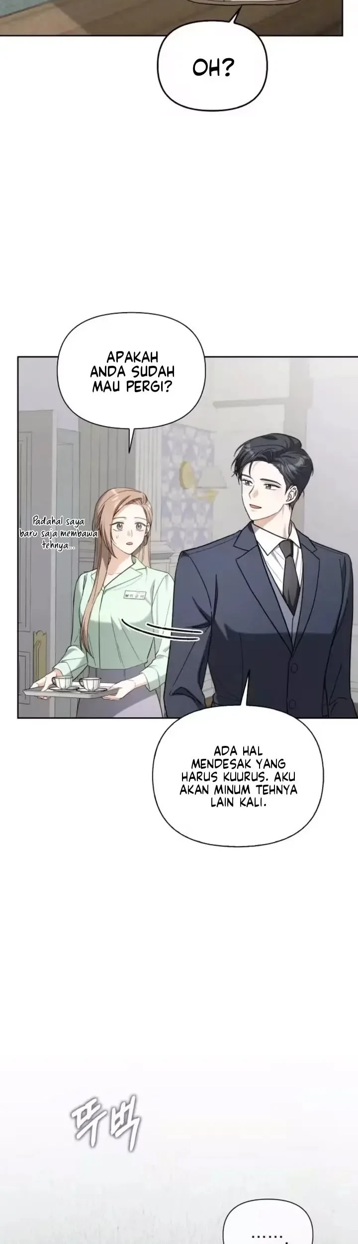 100 Days of Nahong Chapter 5 - Halaman 12