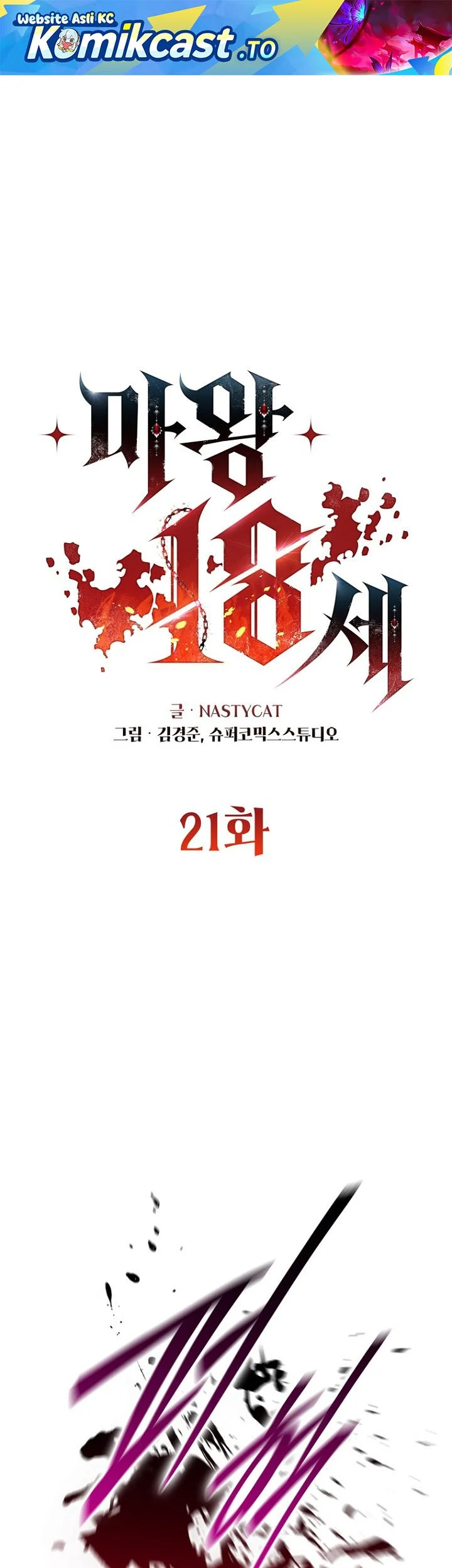 Manhwa 18-Year-Old Demon King Chapter 21 gambar 2