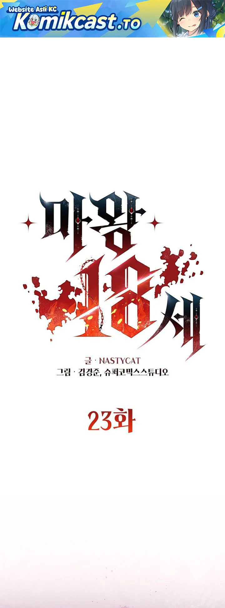 Manhwa 18-Year-Old Demon King Chapter 23 gambar 2