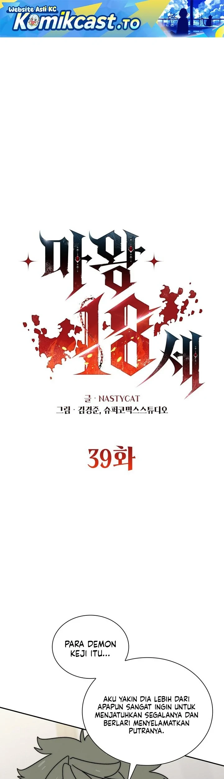 Manhwa 18-Year-Old Demon King Chapter 39 gambar 2