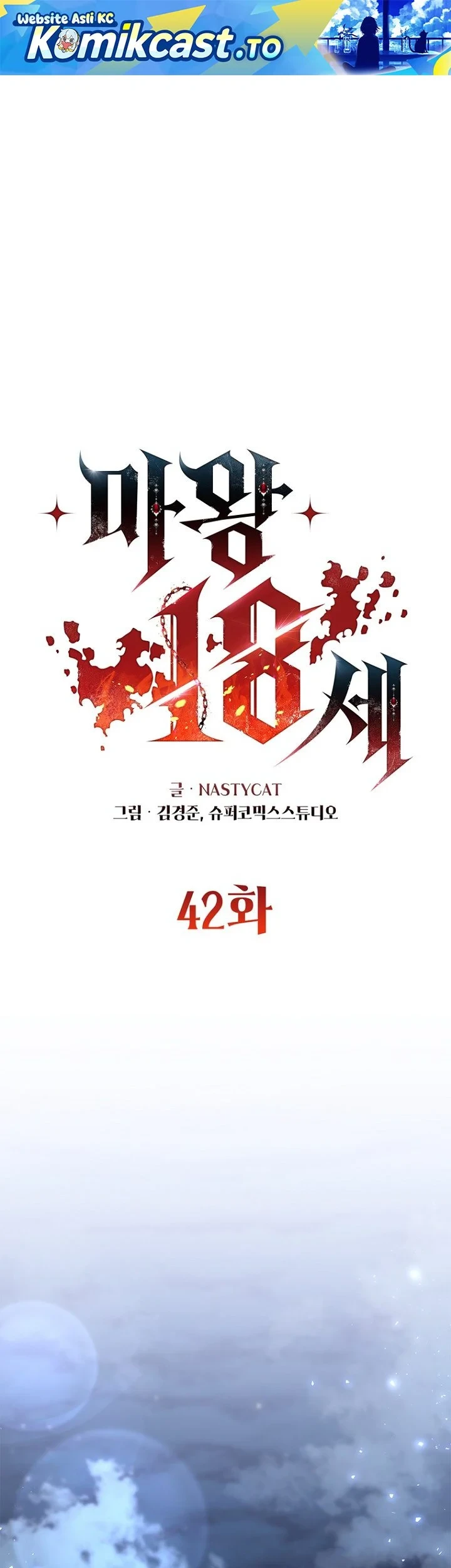 Manhwa 18-Year-Old Demon King Chapter 42 gambar 2