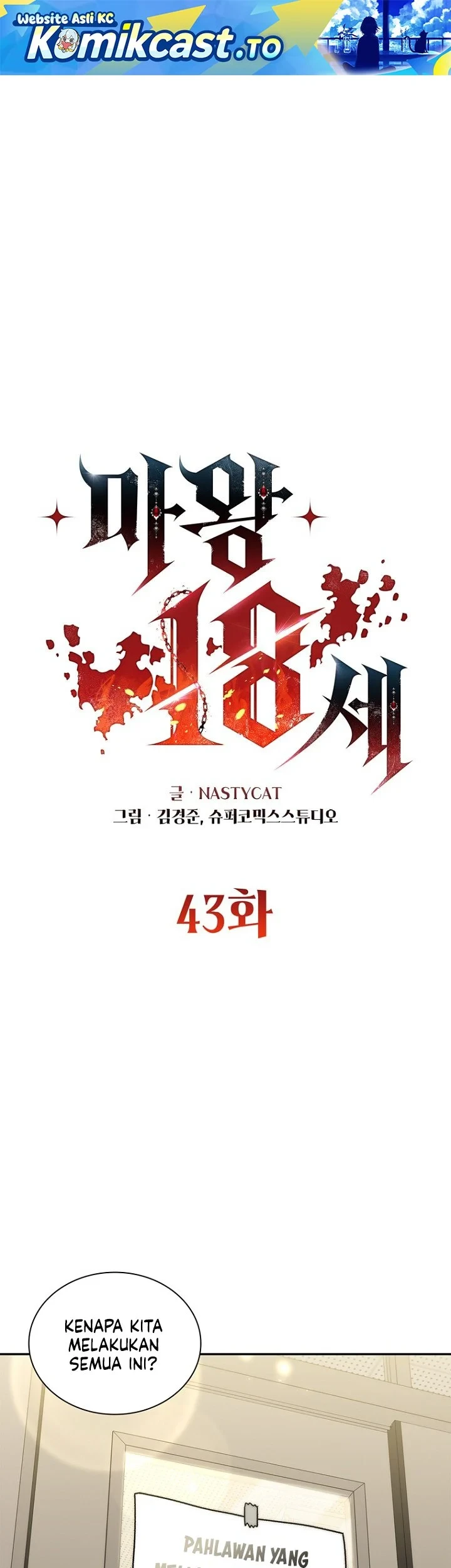 Manhwa 18-Year-Old Demon King Chapter 43 gambar 2