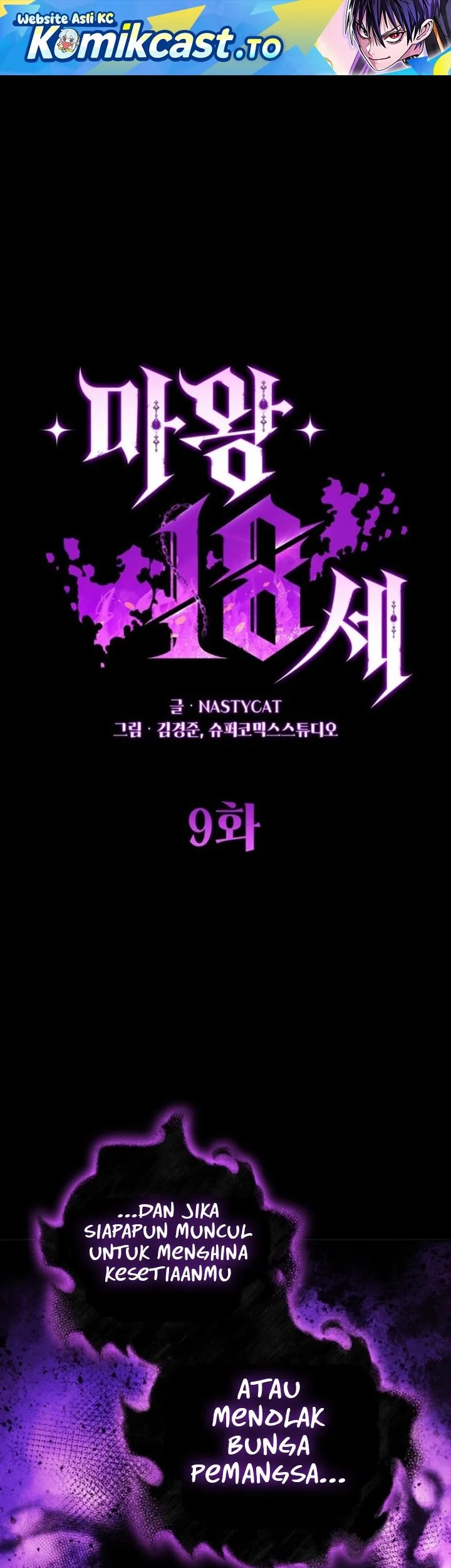 Manhwa 18-Year-Old Demon King Chapter 9 gambar 2