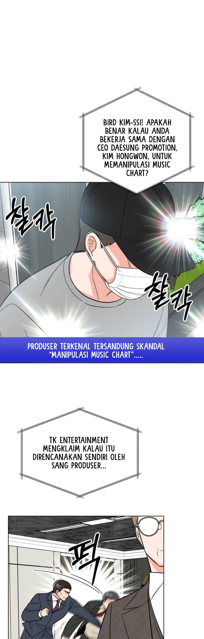 Manhwa 1st Year Max Level Manager Chapter 116 gambar 2