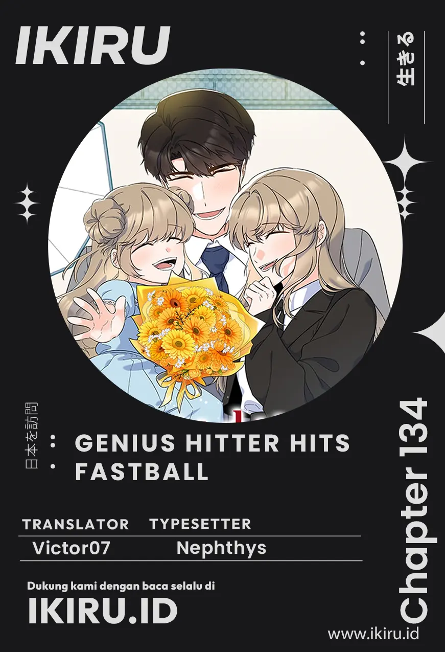 Komik 1st Year Max Level Manager Chapter 134 gambar 1