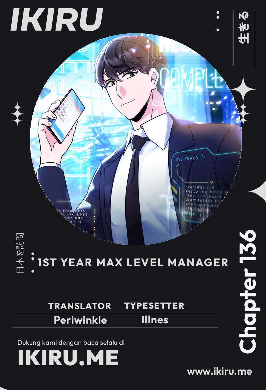 Komik 1st Year Max Level Manager Chapter 136 gambar 1