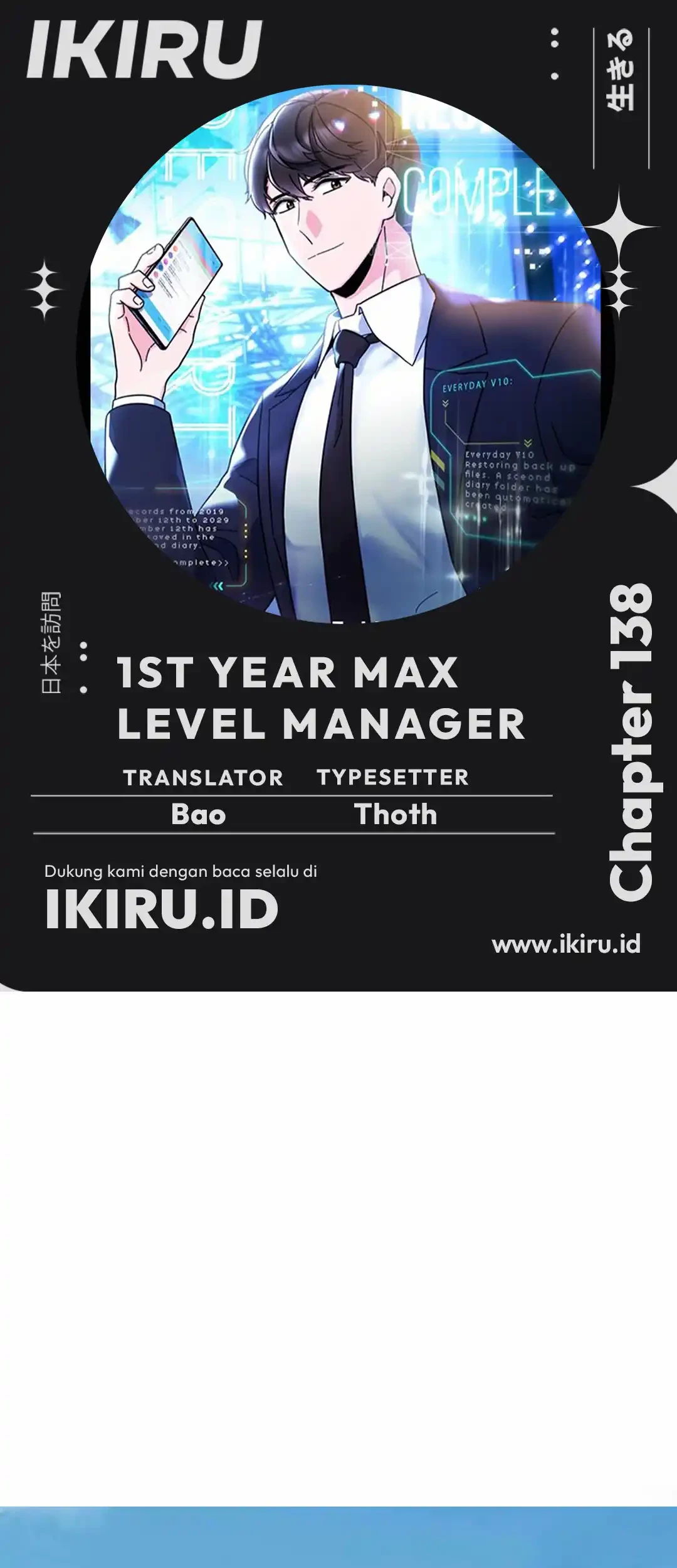 Komik 1st Year Max Level Manager Chapter 138 gambar 1