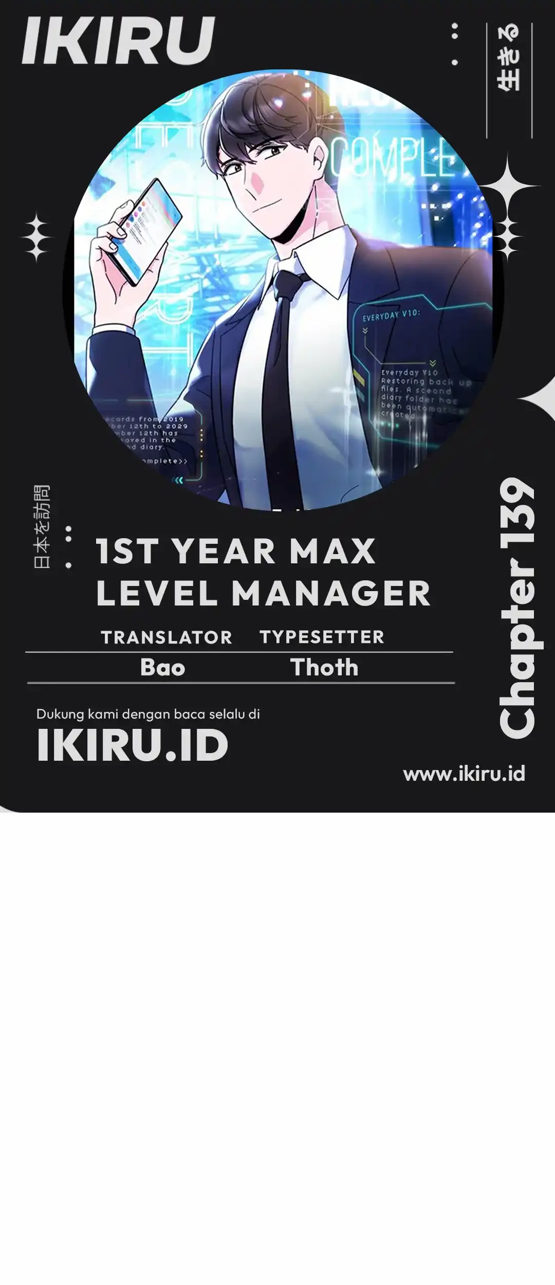 Komik 1st Year Max Level Manager Chapter 139 gambar 1