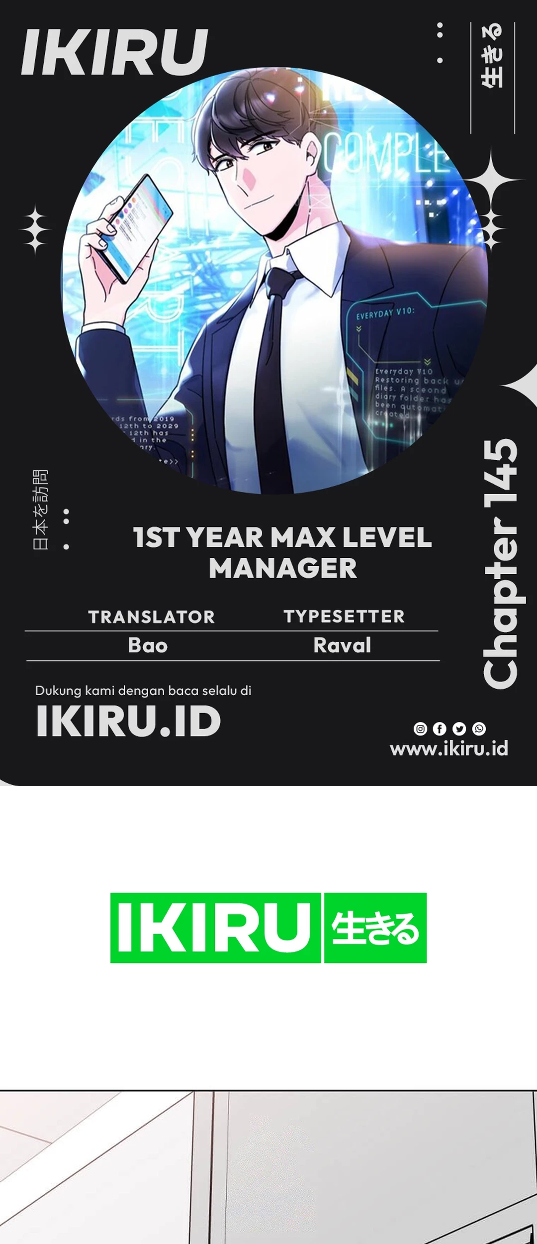 Komik 1st Year Max Level Manager Chapter 145 gambar 1